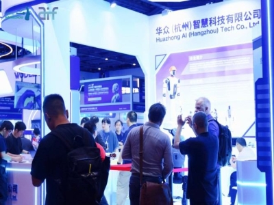 2027杭州人形机器人展系统集成企业展位招商启动，资质要求公布
