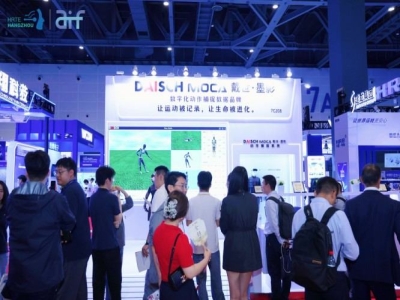 2027第三届杭州国际人形机器人与机器人技术展览会，电池电源管理企业展位预定指南